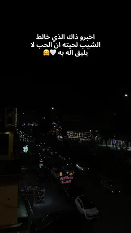 #تركي #تصميمي #تصويري #هاشتاقات_تيك_توك #ترند_تيك_توك 