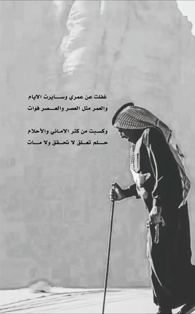 #الشعب_الصيني_ماله_حل😂😂 #foryou 