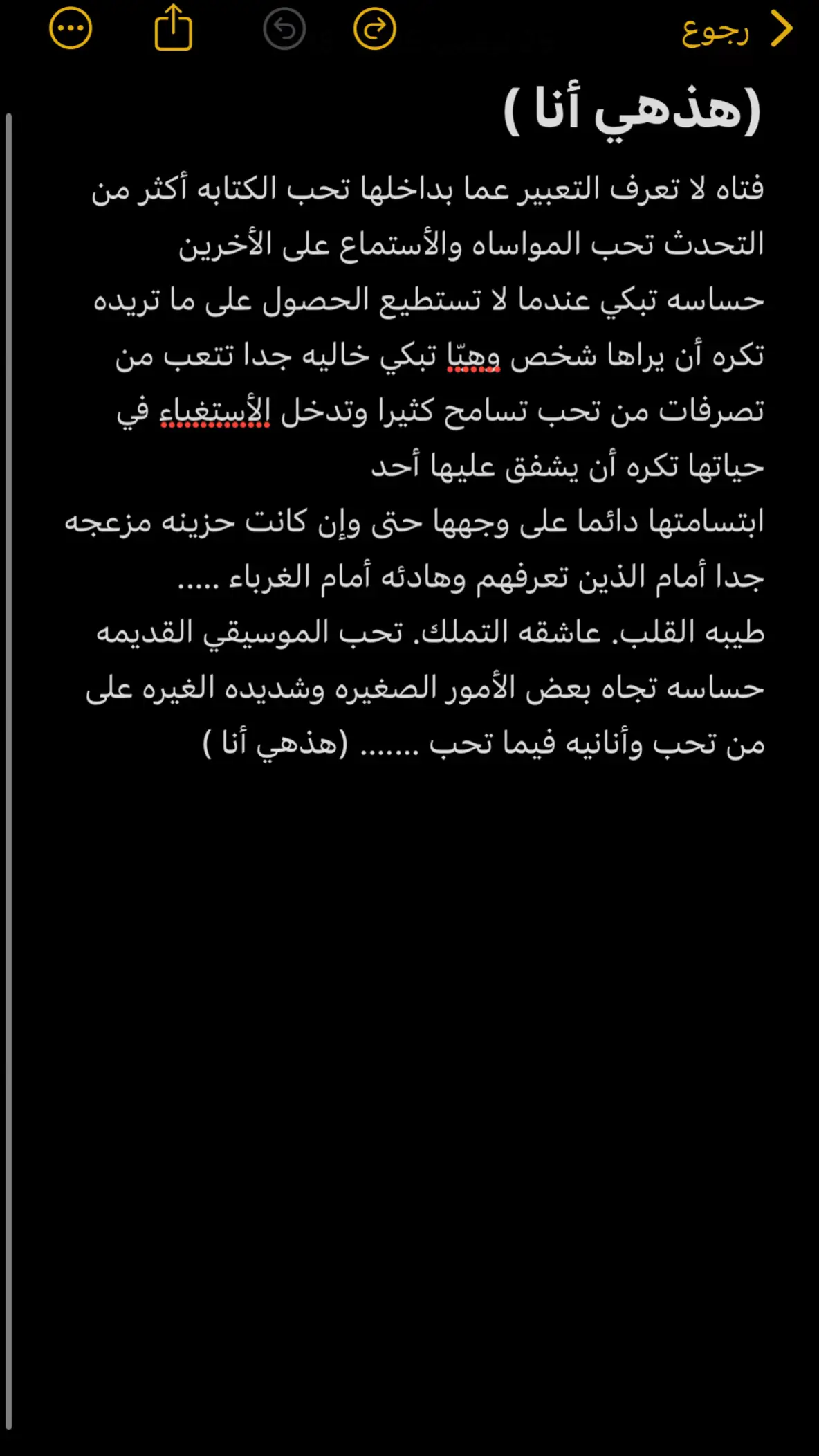 #حزيــــــــــــــــن💔🖤 #اشعار #تعب #مجرد________ذووووووق🎶🎵💞 