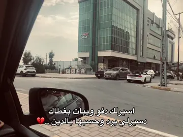 #شعراء_وذواقين_الشعر_الشعبي🎸 #هواجيس #مشاعر #حب #عباراتكم_الفخمه📿📌 