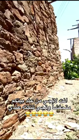 #عيد_سعيد #القحم_سعيد #ابو_عيدات #ضحك #😂 