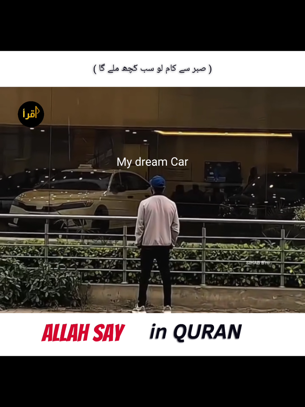 SURAH AD-DUHA 🍂 CHAPTER 🍂 VERSES (5-10) #iqraqurantranslate #urduqurantranslation #foryoupage #👑💌💎💎💎💎💎💎💎 