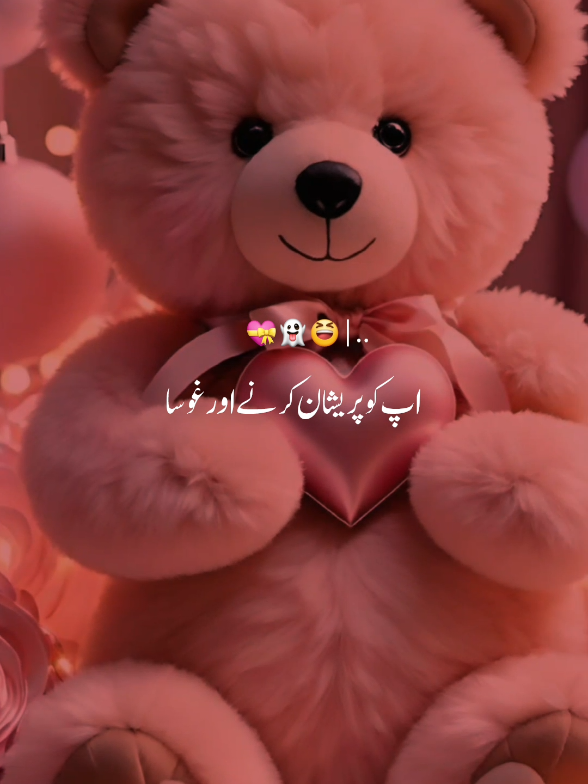 Dear TikTok team don't underview my video please 