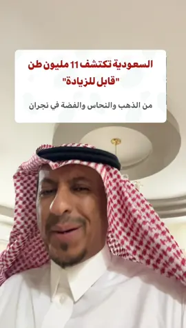 #اكسبلورررررررررررررررررررر💥🌟💥🌟💥💥🌟🌟🌟🌟🌟 #اكسبلورexplore #الشعب_الصيني_ماله_حل😂😂 #الانتشار_السريع #ياسرالتويم 