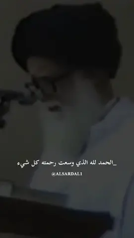 #السردال #مقتدىالصدر #صلاة_الجمعة #السيد_مقتدى_للصدر #السيد_الشهيد_محمدالصدر_قـ_الله_سره 