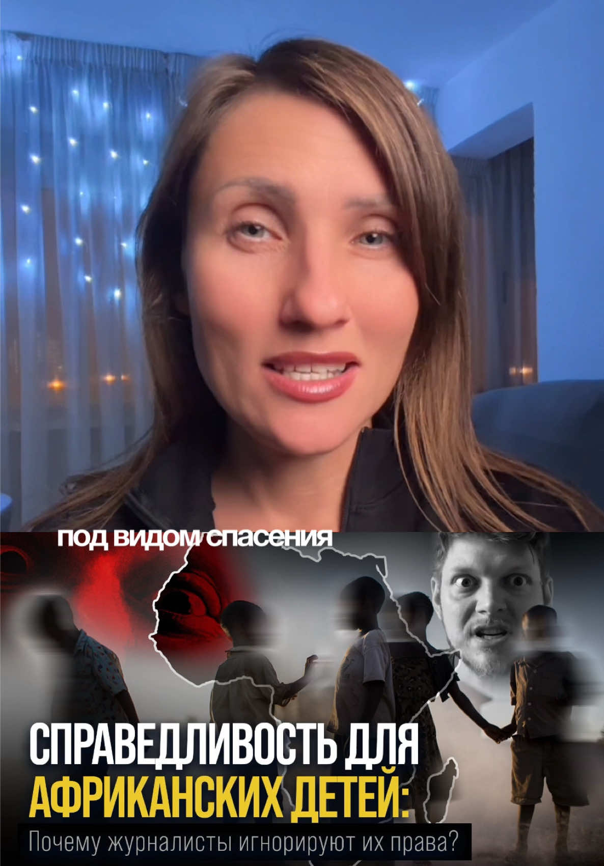 Время пришло отвечать за свои поступки! 