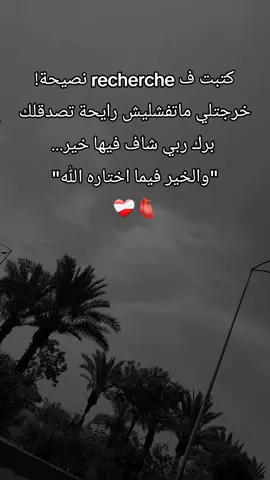 #الشعب_الصيني_ماله_حل😂😂 #fyyyyyyyyyyyyyyyy #fypage #fyppppppppppppppppppppppp #fypシ゚ 