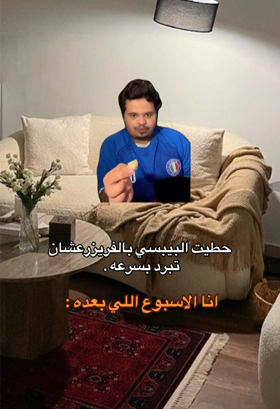 اضافه لاهنتو . باقي ٥٠٠ فقط ع ال١٠ الاف دعمكم 💗✨   
ً
ً
ً
ً #الشعب_الصيني_ماله_حل😂😂 #ميمز #ضحك #اكسبلور #رياكشن 