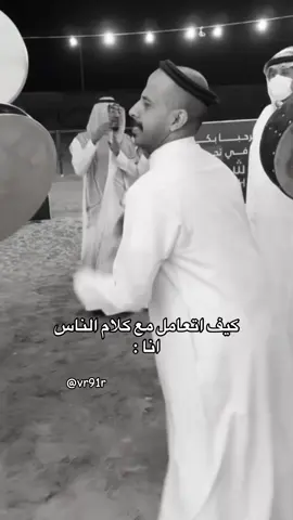 #قروب_سيف #سيف_ال_عمار #علي_الجعيدي #حمود_المصارير #اكسبلور @سيف ال عمار 