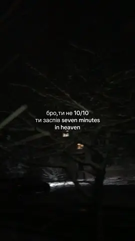 Щп#щп#sevenminutesinheaven #7минутрая#укрщп #підлітковівідносини 