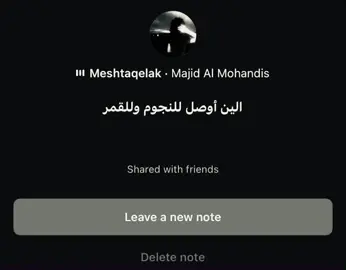 مالك عذر ! #fybシ 