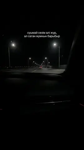 в рекомендации! #рекомендации #fyp #реккк #реккесгл #ернар амандык