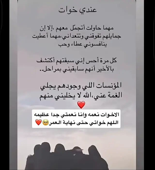 @🇸🇦 ❥  زهرانـــــــيهّ @🥀شـــــــــام🥀💎★彡Designed彡★ @الـــمــالـــكـــيـــه🇸🇦 