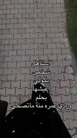 استاهل❤️‍🩹.       #ترند #كسلبور #شعب_الصيني_ماله_حل😂😂 #مالي_خلق_احط_هاشتاقات #اكسبلورexplore 