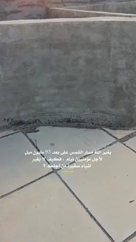 آخر اقتباس نسخته… #الانبار #الانبار_الرمادي #الرمادي_شموخ_عزالانبار #محافظات_العراق 