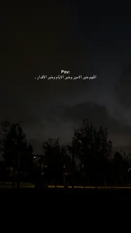 #تصوري📸 #viral #foryou 