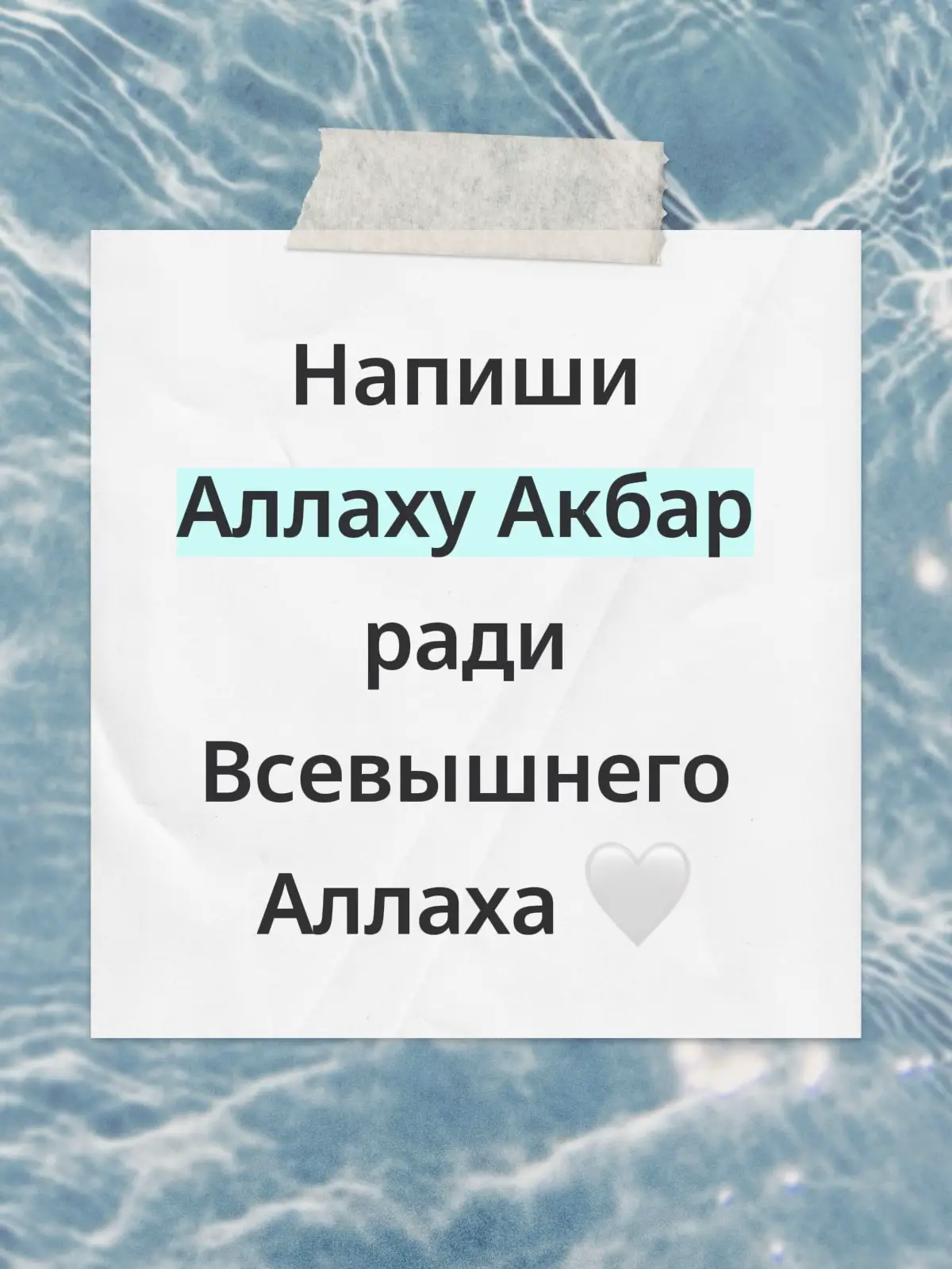 #рекомендации #рек #ислам