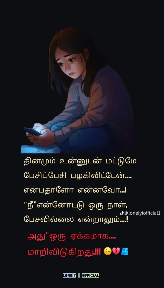 i miss you thango 🥹🫂🥰♥️