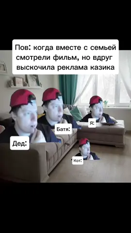 Рекламость #меллстрой #mellstroy #мем 