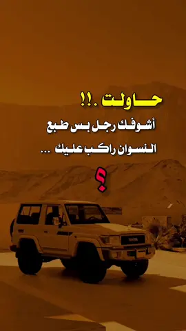 #عبارات_جميلة_وقويه😉🖤 #تصميم_فيديوهات🎶🎤🎬 #اكسبلورexplore #مالي_خلق_احط_هاشتاقات #شرح 