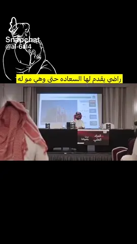 هذا هو الحب الصادق