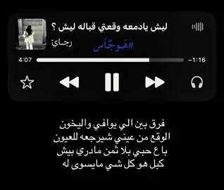 #هَــوجّـاَس 