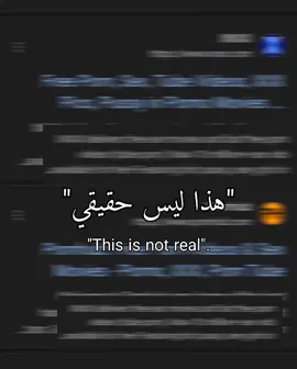 استيقظ من هاذا الحلم...... #you #greenscreen #duet #meme #viral 