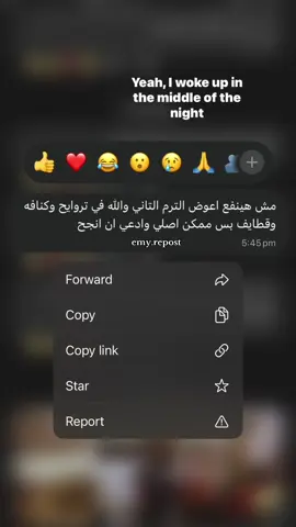 #fouryou #fypシ゚ #fypage #viral #اكسبلور 