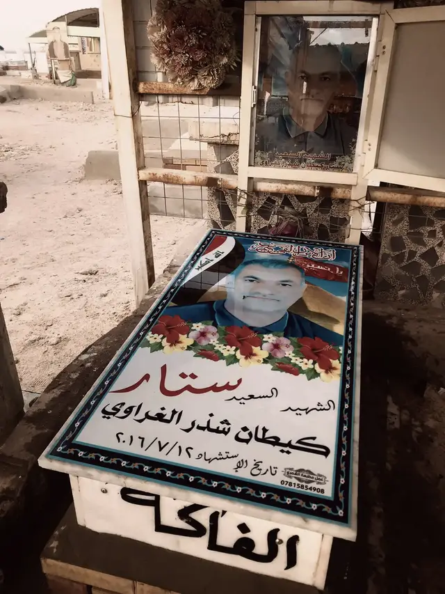 #لايك #اكسبلور #CapCut #الامام_علي_بن_أبي_طالب #مقبره_وادي_السلام💔😞 