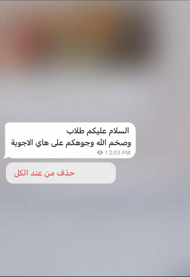 🤣🤣🤣🤣.#يارب #طلاب #طلاب #يارب #خامسيون_عن_قريب_سادسيون 