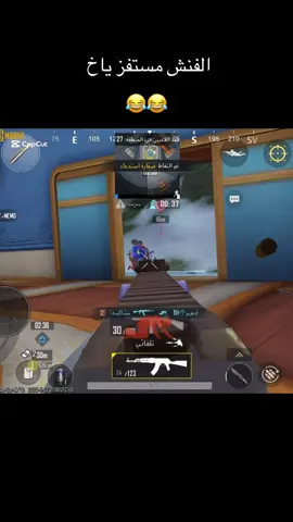 #ببجي_تحشيش #pubg_sudan🇸🇩🇸🇩❤️ #الشعب_الصيني_ماله_حل😂😂 