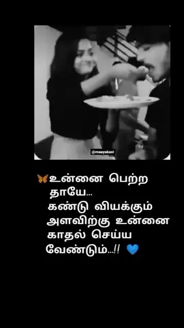 🔐💓Dream Boy 💓🫀😘