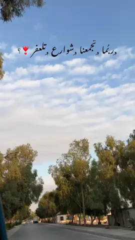 ❣️✨. #تلعفر_موصل_كركوك_دهوك_اربيل_تركيا #اكسبلور #تصوير @Alaa_classic 