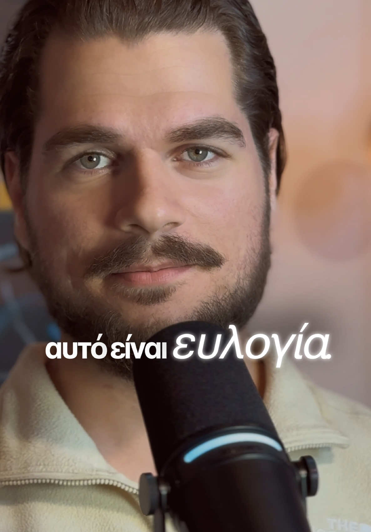 Εκτιμώ και αγαπώ, όλους αυτούς που είναι δίπλα μου.  Είσαι η ευλογία μου 🙏🏻 #greekquotes #magdalinos #ψυχολογία #αγαπη #οικογένεια 