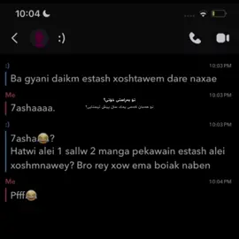 بۆیەک نابین! #tiktok #foryou #fyp #4you #imarov✅ 