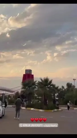 ##جامعة_كركوك #الشعب_الصيني_ماله_حل😂😂 #CapCut #الشعب_الصيني_ماله_حل #المغرب🇲🇦تونس🇹🇳الجزائر🇩🇿 