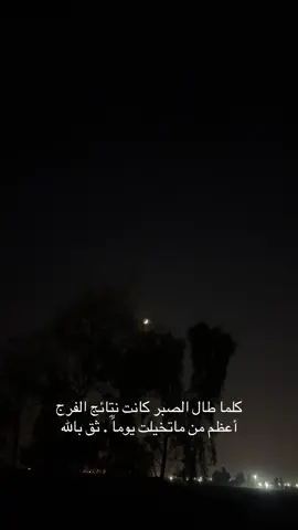 رساله لك💌❤️#الحمدلله_دائماً_وابداً #فولوــكتير♥☺كومـنتآت #يارب_دعوتك_فأستجب_لي_دعائي #تصويري_احترافي_الاجواء👌🏻🕊😴 #تصويري_احترافي_الاجواء👌🏻🕊😴 