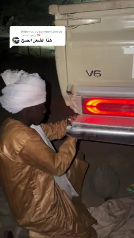 Réponse à @راعي الشاص 🇱🇧 #tchad🇹🇩_libye🇱🇾_niger🇳🇪_algerie🇩🇿 #راعي_الشاص #toyota 