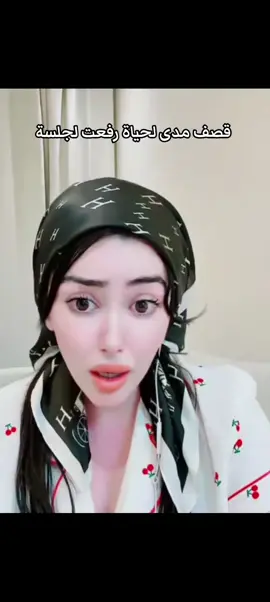 اوف 🤣🤣🤣 @shehinez_officiel1  @شوشو احتياطي  #مالي_خلق_احط_هاشتاقات #الشعب_الصيني_ماله_حل😂😂 #مشاهير_تيك_توك_مشاهير_العرب #مشاهدات #اكسبلورر 