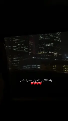 #قران #قران_كريم #اكسبلورexplore #fyp #riyadh 