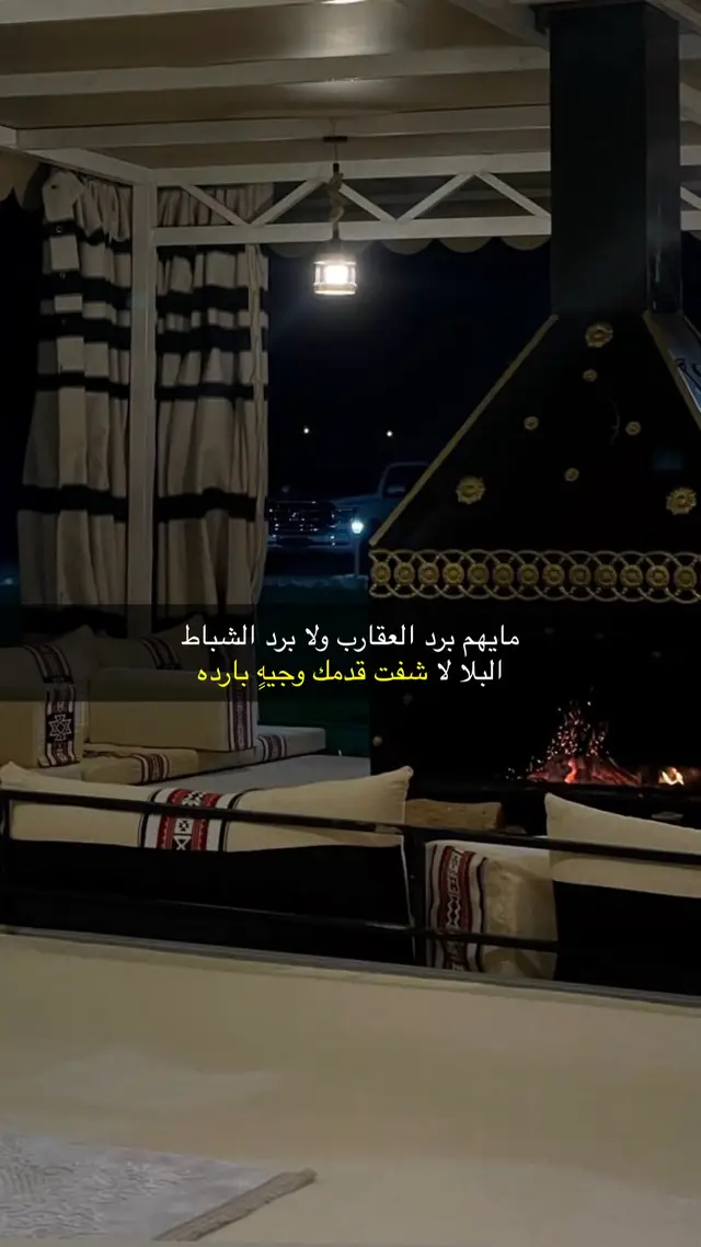 #قصائد_شعر_خواطر_غزل_مجرد_ذوق 