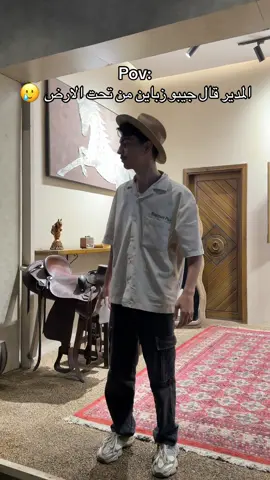 اهم شي الزبون راضي🤎 #الخضراء #كافيهات #اكسبلور #fyp #شعب_الصيني_ماله_حل😂😂 