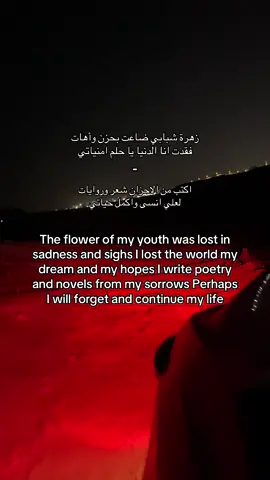 #خذلان #هواجيس #اكسبلوررر #هاشتاق #عشوائياتsnapchat 