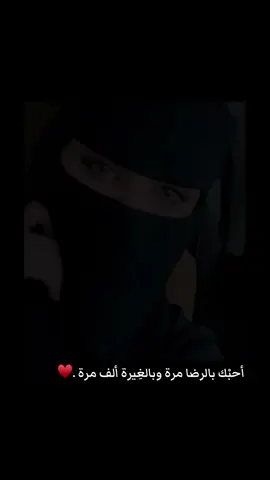 في كُل حال وبكُل الأحوال أنا احبك🤍 #اكسبلورexplore #اكسبلور_تيك_توك #تصميم_فيديوهات🎶🎤🎬تصميمي🔥 #ترندات_تيك_توك_جديدةاكسبلوووور #اكسبلور 