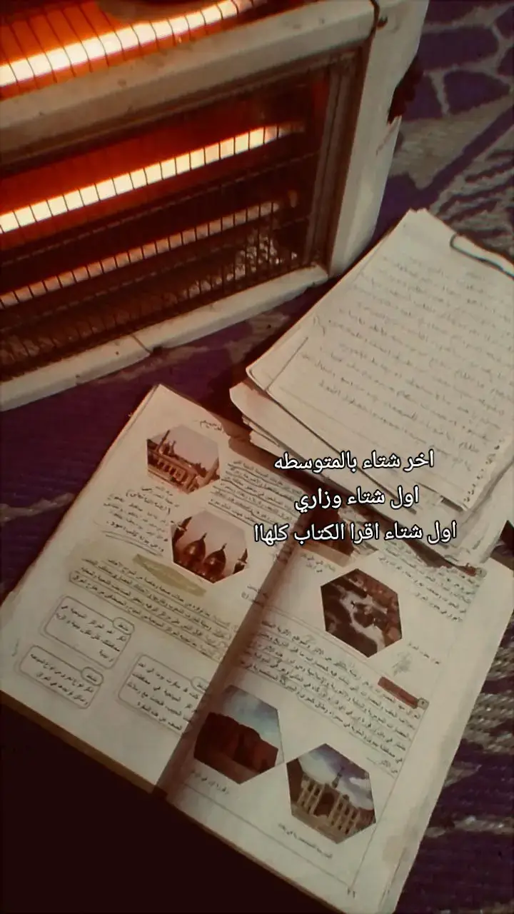 #capcut #ثالثيون 