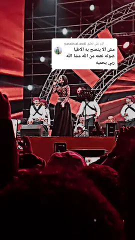 الرد على @yassin.al.audi #منتزه #هاجر_نعمان #فعاليات #حديقة_السويدي_موسم_الرياض #حديقة_السويدي 