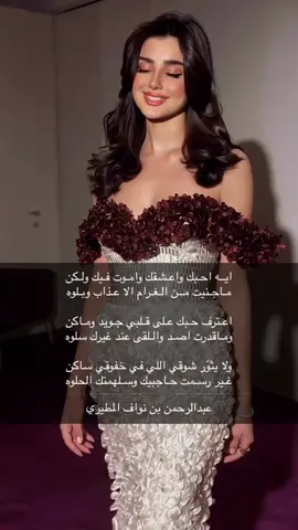 #ترند_تيك_توك #الرياض_جده_مكه_الدمام_المدينه_الخرج_أبها #سلمانيات #حفرالباطن #عبد_الرحمن_بن_نواف_المطيري 