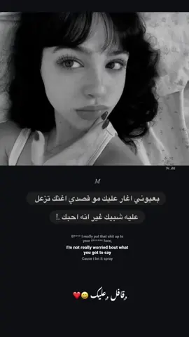 مـااضل صــبـرر😅🙇🏽..  #تصميم_فيديوهات🎶🎤🎬تصميمي🔥 #ميسان_ذي_قار_البصرة_بغداد #صعدو_الفيديو #الشعب_الصيني_ماله_حل😂😂 #اكسبلورexplore 