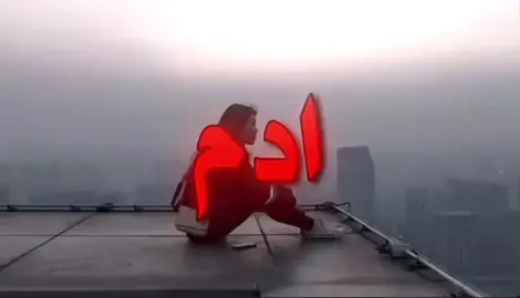 #اكسبلورexplore #اغاني_مسرعه💥 