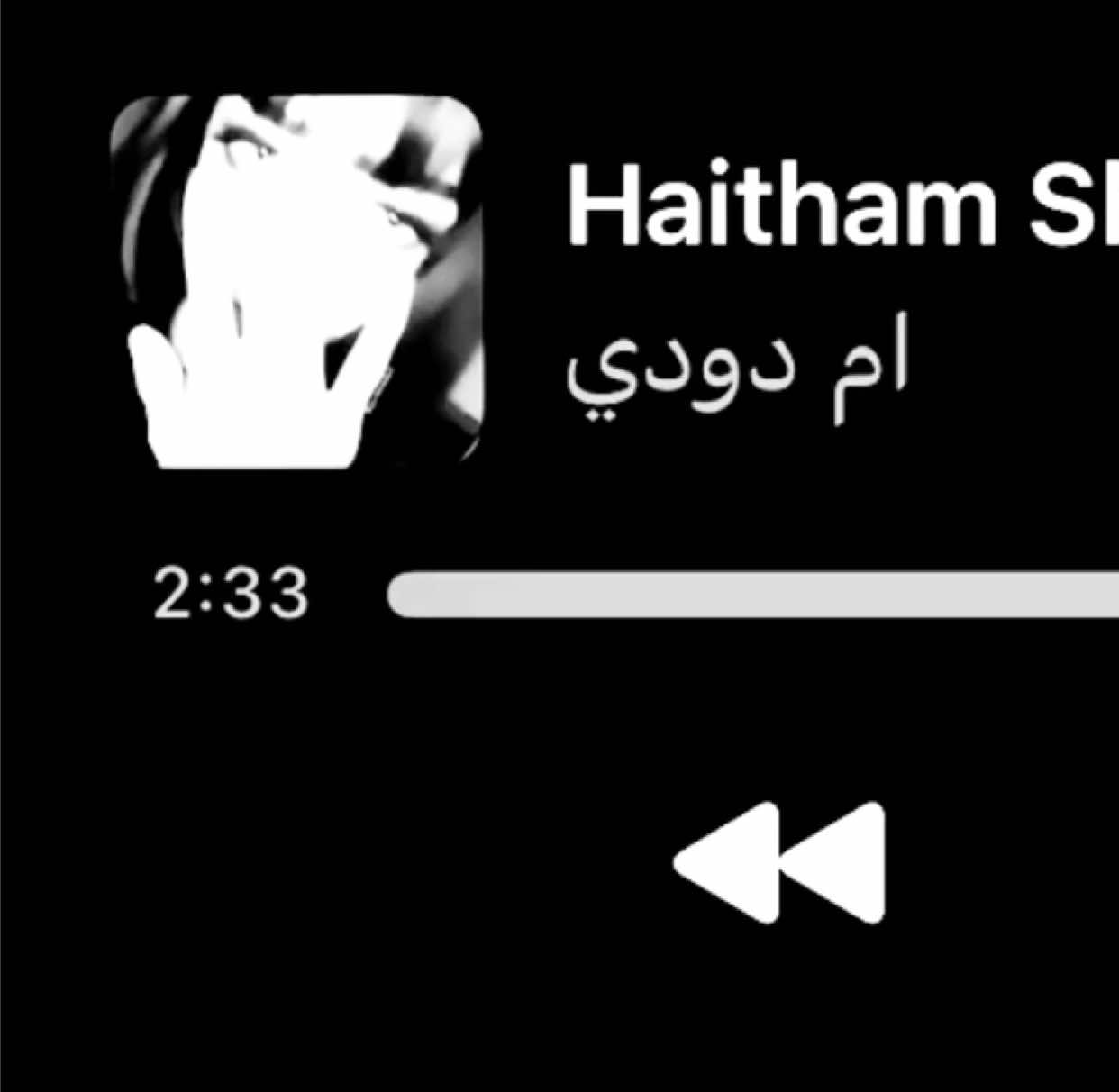 ولا هيكون في بينا كلام ! #tolzr #اغاني_مسرعه💥 #هيثم_شاكر #مصري_مسرع 